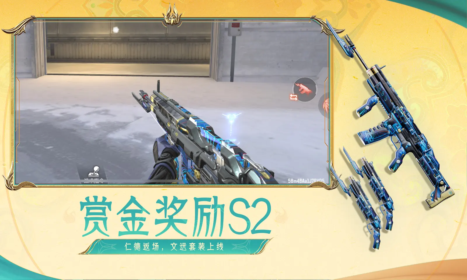 中俄领导人握手