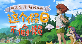 务必给何老师研究出长生不老药
